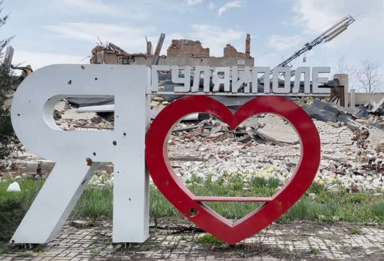 Росіяни завдали мінімум 6 ударів по прифронтовому Гуляйполю, – ОВА