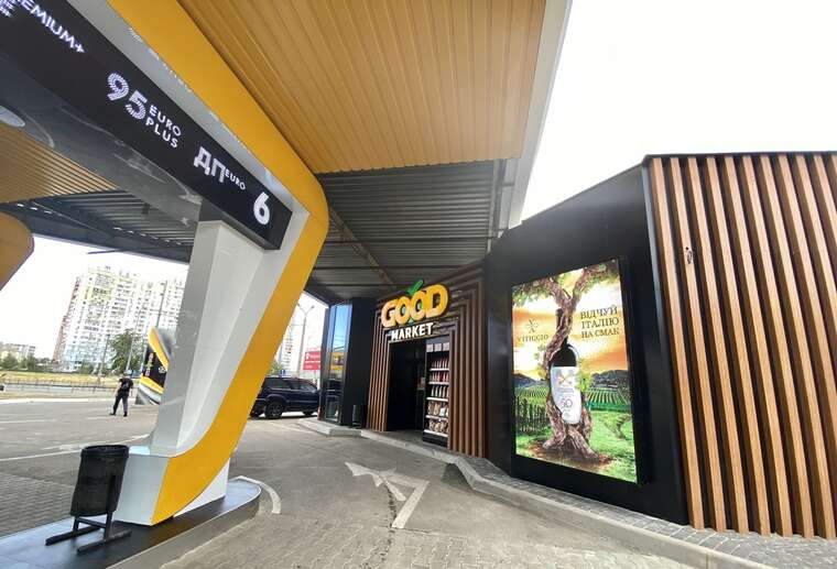 Fuel station network "BRSM-Nafta" "overcharged" diesel buyers: wholesale clients incurred losses