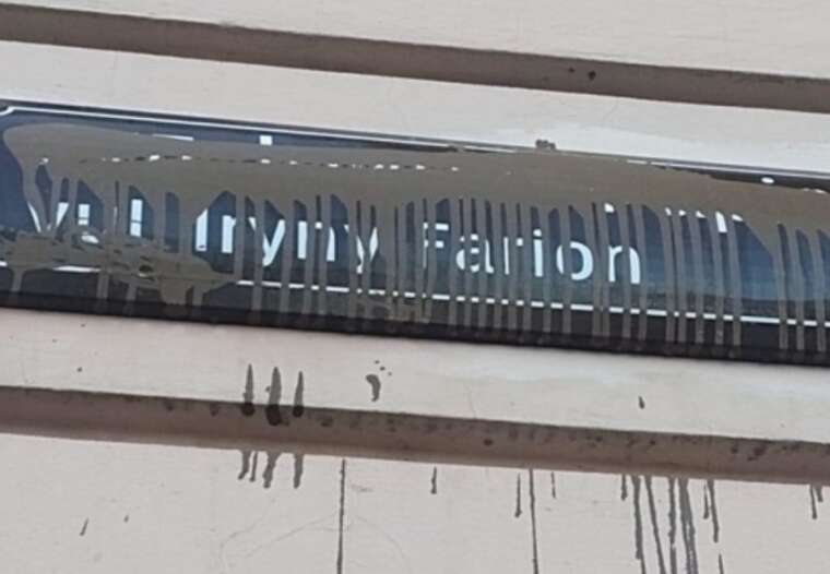 У Львові зафарбували табличку з назвою вулиці Ірини Фаріон
