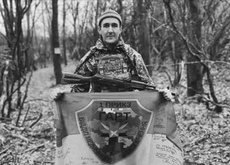 На Харківщині загинув Герой із Івано-Франківщини Олег Дутчак