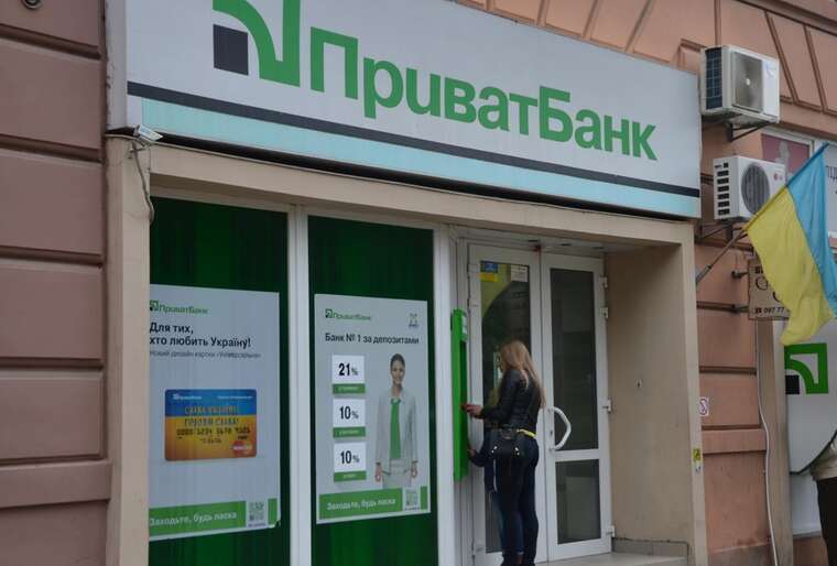 Киянин відмовлявся погасити кредитну заборгованість у розмірі 44 782 гривень: "ПриватБанк" виграв позов