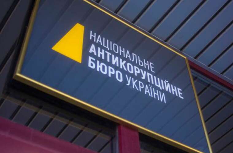 The case of bribery involving the head of the central executive body has been sent to court