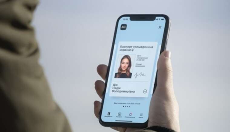 До Дня закоханих у "Дії" з’явився сертифікат неодруженого