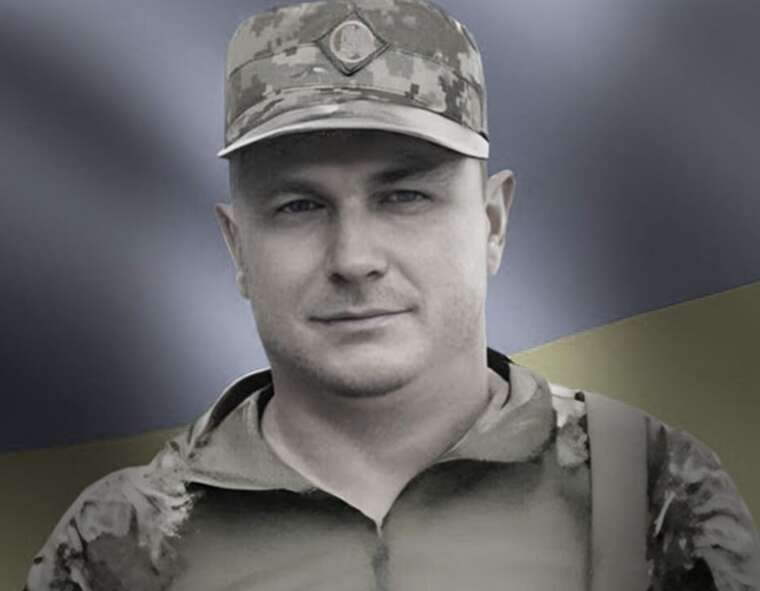 Стало известно о гибели военнослужащего из Киевской области Алексея Белобрового