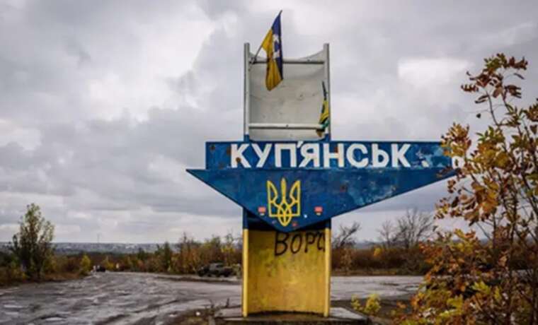 The occupiers have approached Kupiansk closely, - CMA