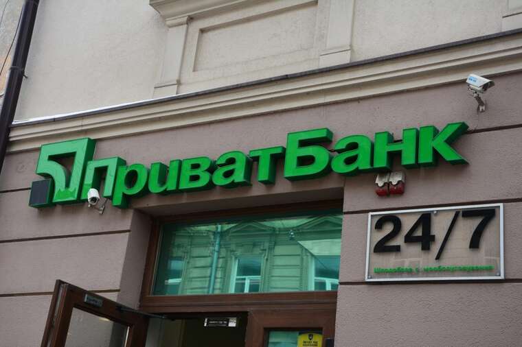 "PrivatBank" warns of possible delays with card transactions