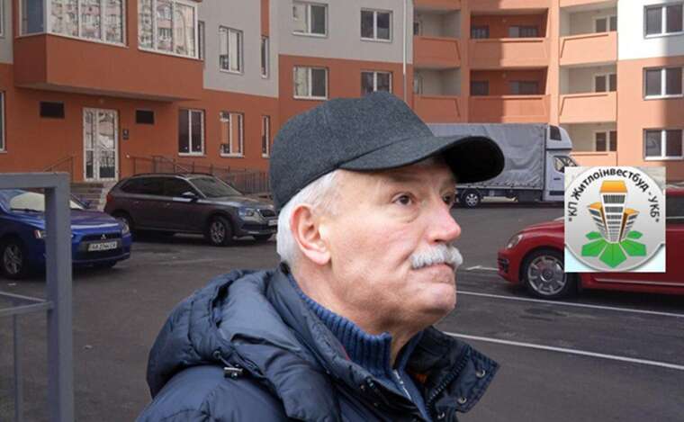 Top officials of "Zhytloinvestbud-UKB" and the Kyiv City State Administration were exposed for corruption during the construction of parking facilities
