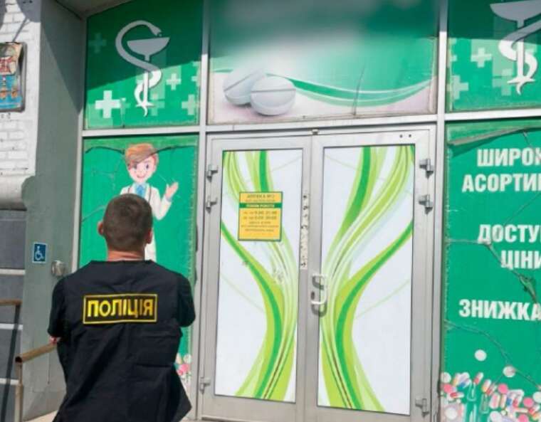 Law enforcement officers uncovered a network of Kyiv pharmacies that were selling Russian medicines