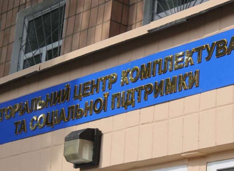 У Харківському обласному ТЦК пояснили, чому його співробітники збили чоловіка з велосипеда