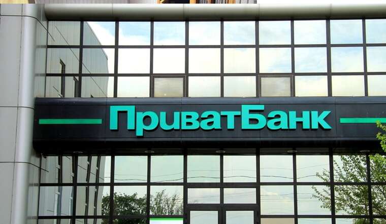 The Supreme Court confirmed the impossibility of returning "PrivatBank" to its former owners