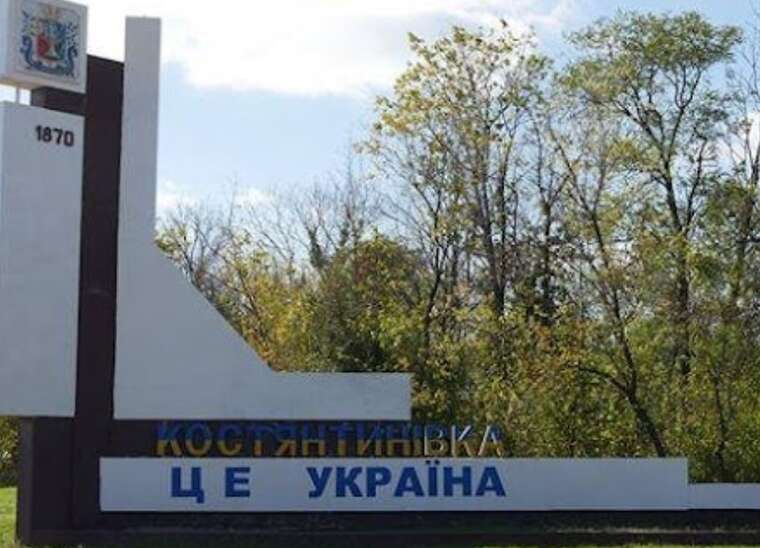 Константиновская ГВА ограничила въезд в город