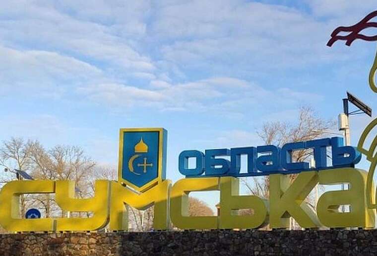 В СНБО заперечують прорив росіян на Сумщині