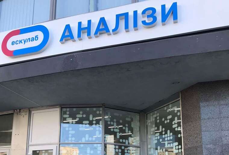 "Esculab" under suspicion: the company is being investigated for tax evasion and money laundering