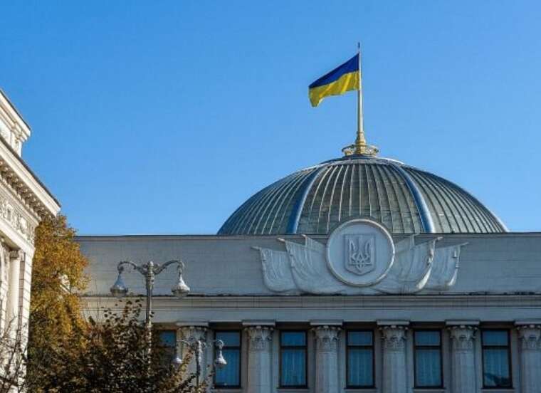 The Verkhovna Rada welcomes the peace negotiations initiated by Trump