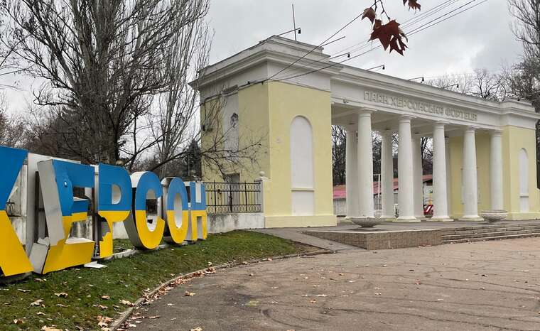 The invaders shelled Kherson: a man was killed