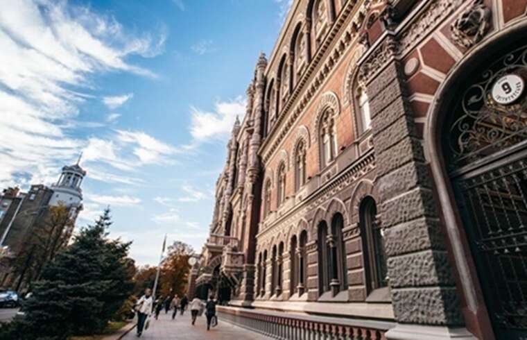 НБУ підняв облікову ставку до 15,5% через зростання інфляції та ризиків для економіки