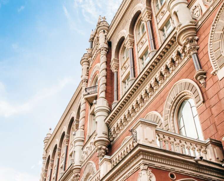 НБУ обвинил украинский бизнес в подделке документов для финмониторинга