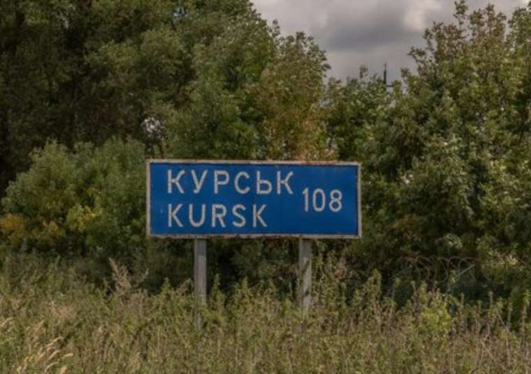 Російські війська зайняли три села в Курській області