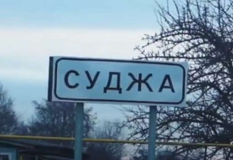 Russian drones completely control the passage to Sudzha – Sergeant of the 47th Separate Mechanized Brigade