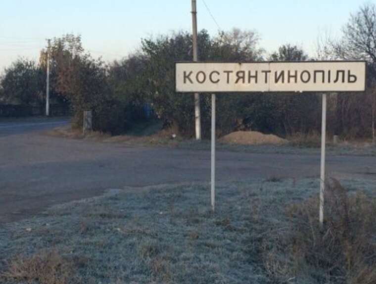 Russian troops have captured the village of Kostyantynopil near Kurakhove