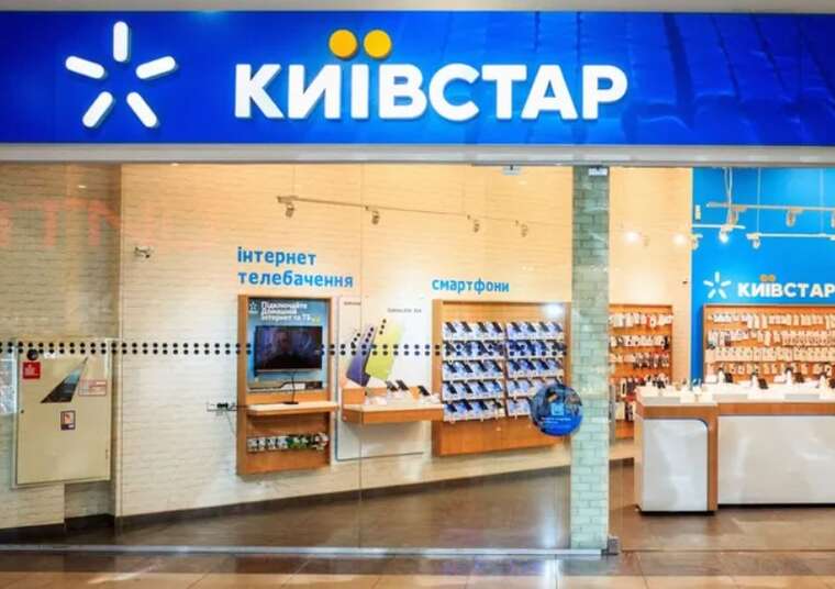 ""     "Business Love UA. "   