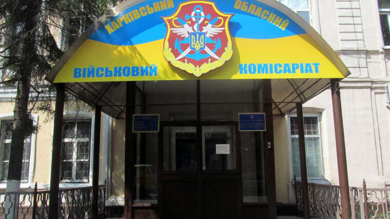 Харківський ОТЦК підтвердив «конфлікт» начальника Лозівського ТЦК із волонтеркою