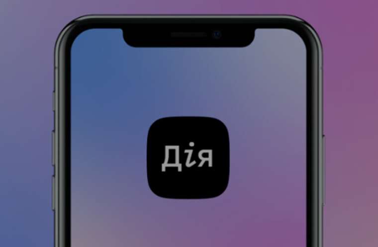 Застосунок "Дія" допомагає реєструвати нових гравців у казино і передає дані про користувачів