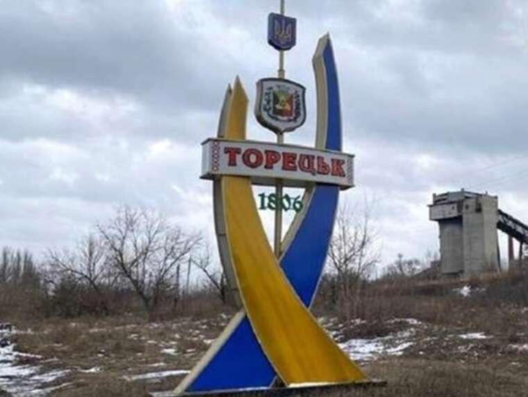 Russians have seized the "Central" mine in Toretsk: fighting continues