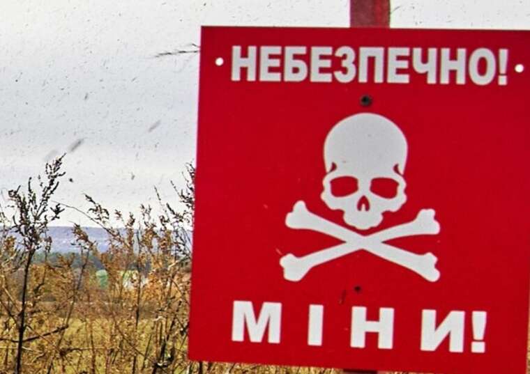 В Херсонской области мужчина пострадал от подрыва на российской мине