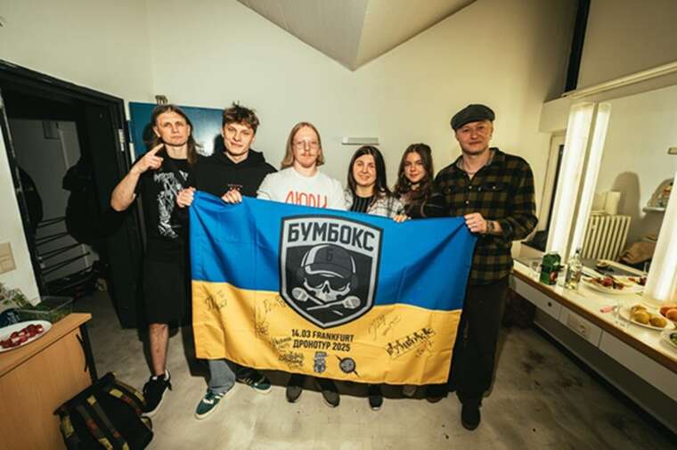 The Ministry of Culture granted strategic enterprise status to the bands Boombox and Bez Obmezhen