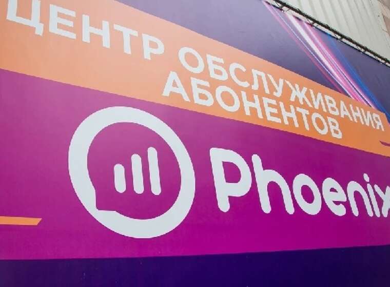 In the occupied Donetsk, queues have formed at the "Phoenix" operator
