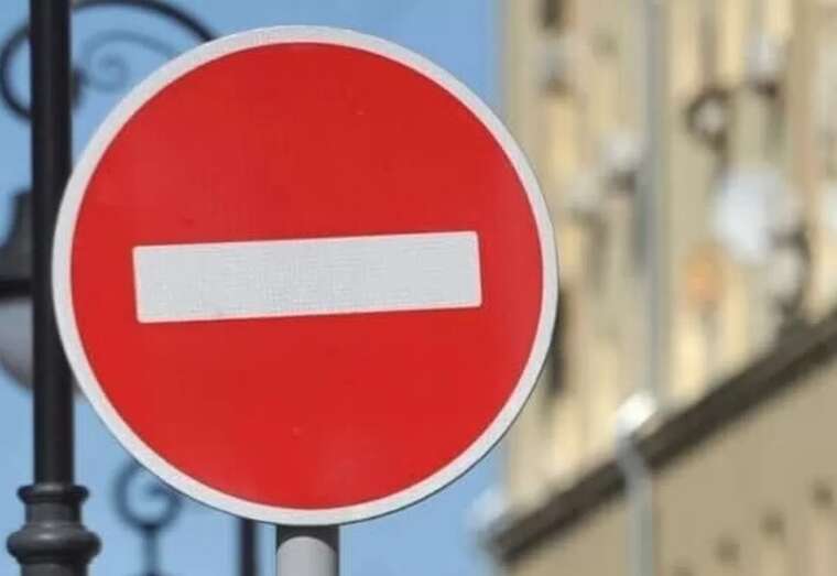 У Києві та області обмежать рух транспорту: заплановані візити іноземних делегацій