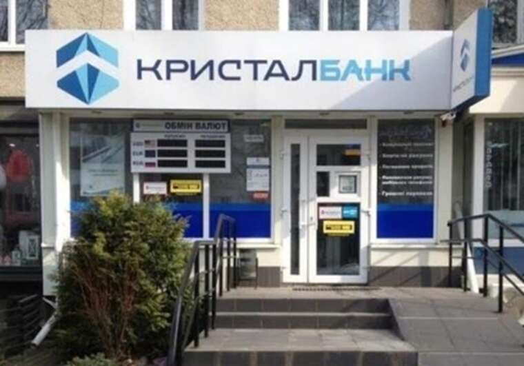 "Kristalbank" earns on payments in SC MIA: citizens overpay 10-15% for services