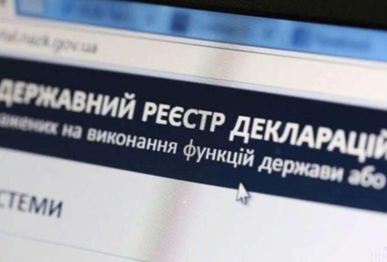 В декларації керівника "Укрдіпродор" виявлено порушення на 6,2 мільйони гривень