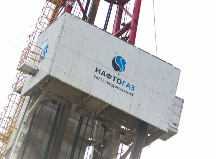 В результате российского обстрела был нанесен ущерб газодобывающим объектам "Нафтогаза"