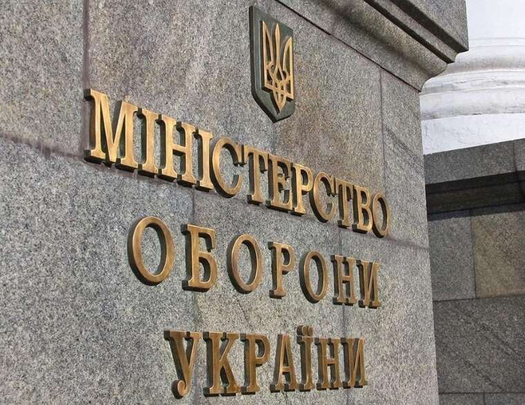 The Cabinet of Ministers has expanded the powers of the Ministry of Defence of Ukraine in the field of medical assistance and cybersecurity