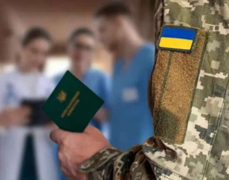 З 1 квітня в Україні запрацює електронний кабінет військово-лікарських комісій, — Черногоренко