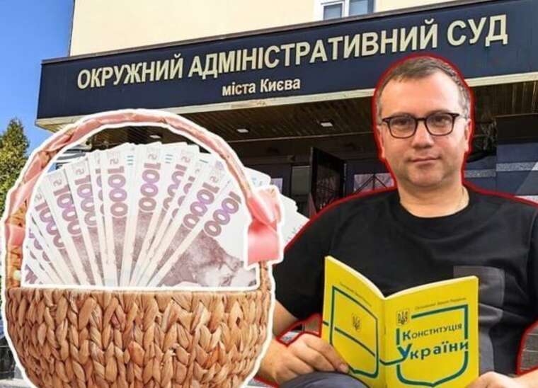 Судьи ликвидированного ОАСК получили 157 миллионов гривен за два года без работы