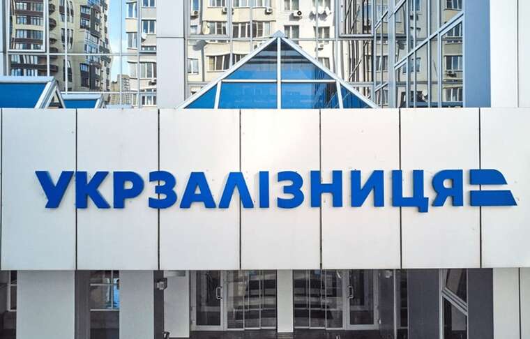 Recovery is ongoing: following a cyberattack, the "Ukrzaliznytsia" website has not been functioning for a week