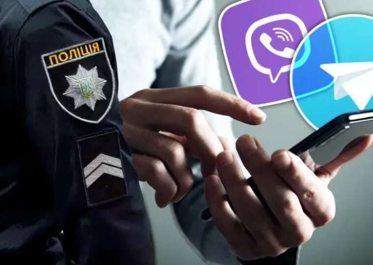 Поліція розшукує ухилянтів через чати ОСББ