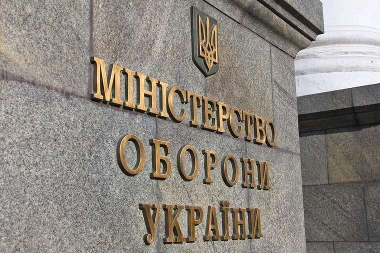 The Ministry of Defence proposed a draft law on demobilization, but the General Staff is against it, - MP