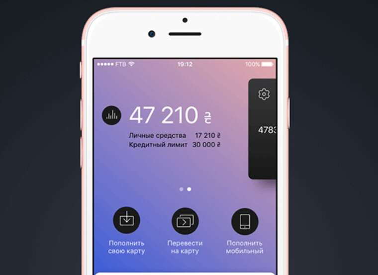 In the "Monobank" application, a malfunction occurred