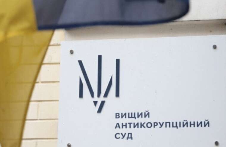 The HACC did not expedite the submission of the indictment against the head of the AMCU, Pavlo Kyrylenko