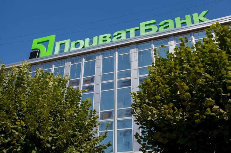 The Supreme Court upheld the legality of the bail-in procedure of PrivatBank and dismissed the Surkis familys claim