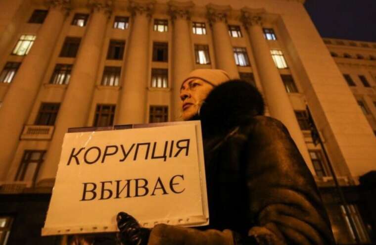 Українці вважають корупцію другою найсерйознішою проблемою після війни - опитування КМІС