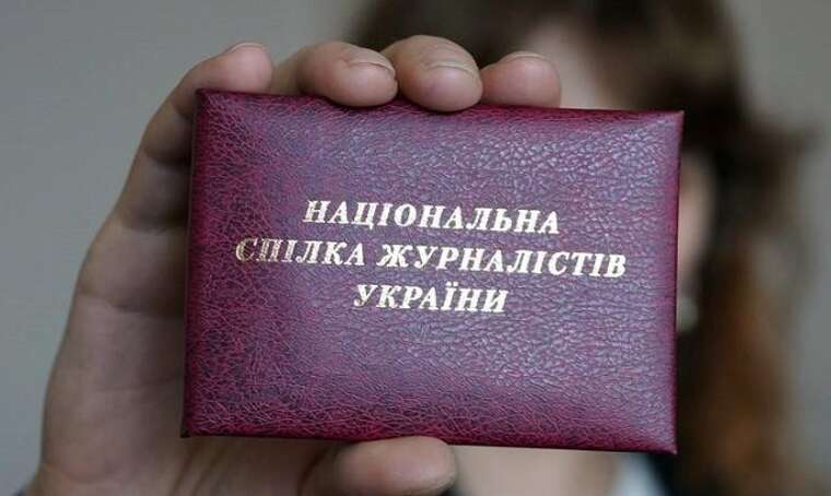 НСЖУ остановил выдачу удостоверений в Одессе из-за скандала с Работиным