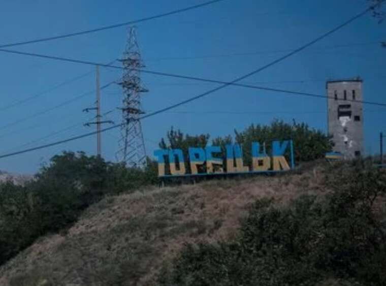 Russian troops have advanced on the front between Pokrovsk and Toretsk, - DeepState