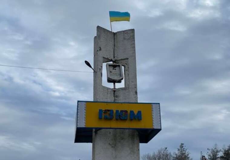 Missile strike on Izyum: three people injured, including a child