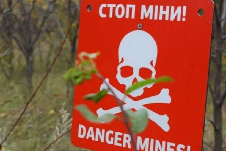 В Херсонской области мотоциклист подорвался на мине