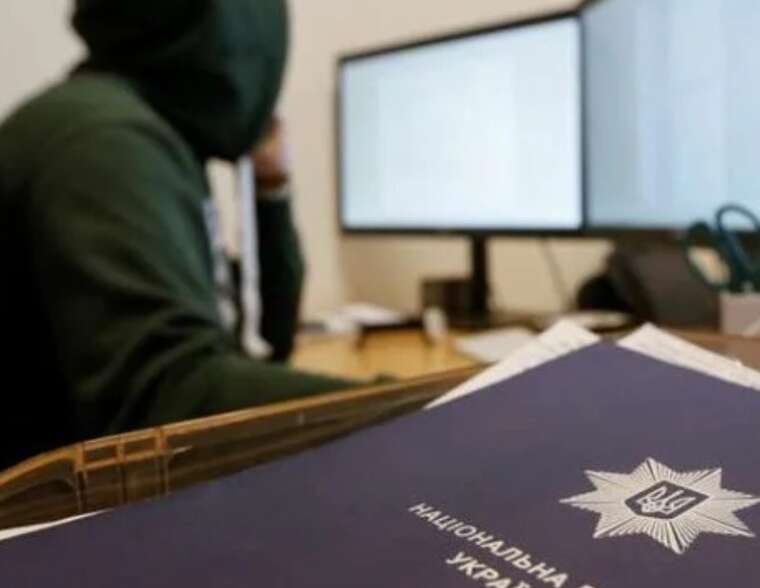 Поліцейського із Запоріжжя засудили за незаконне поширення конфіденційної інформації про померлих